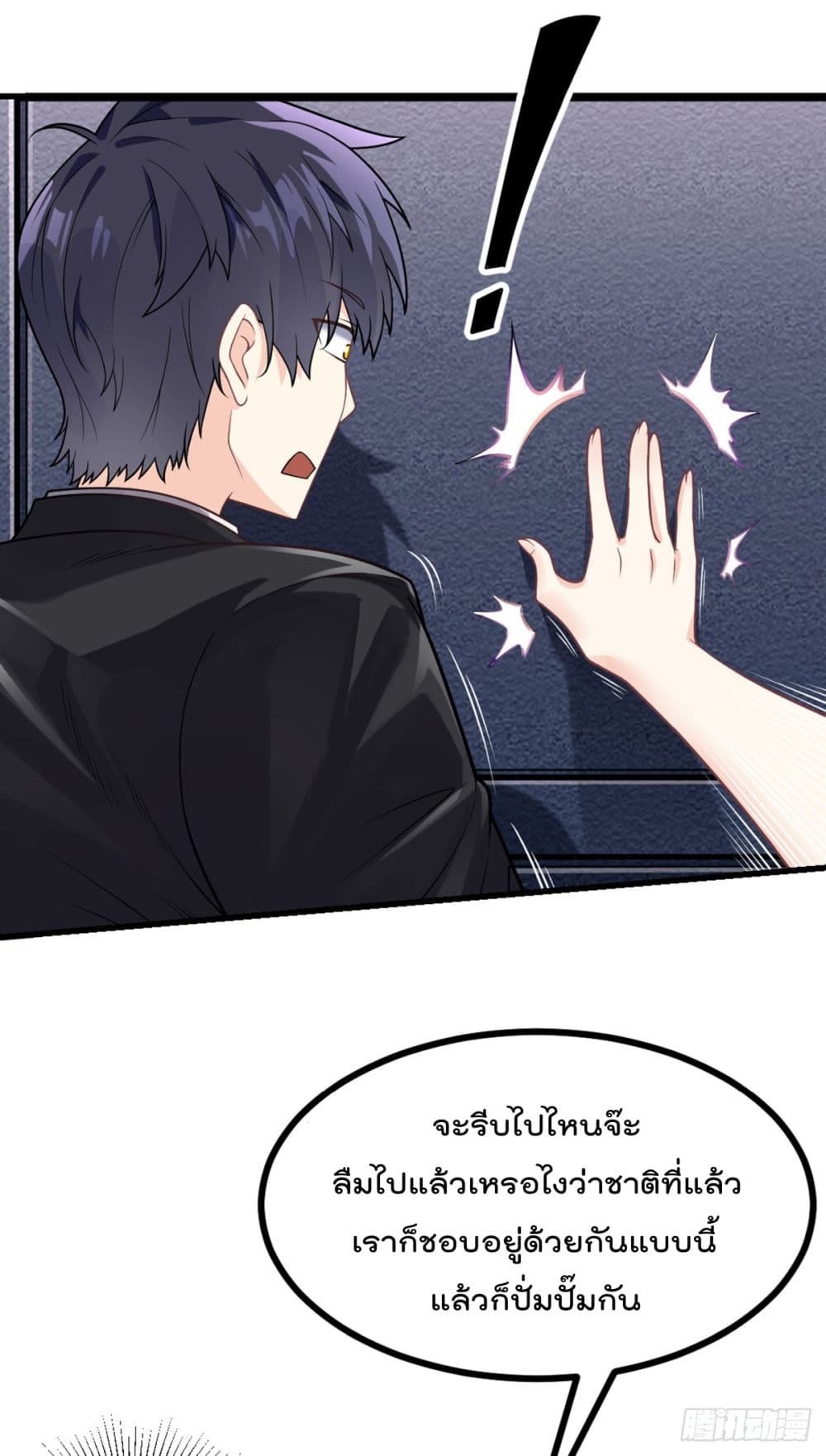 อ่านมังงะ การ์ตูน