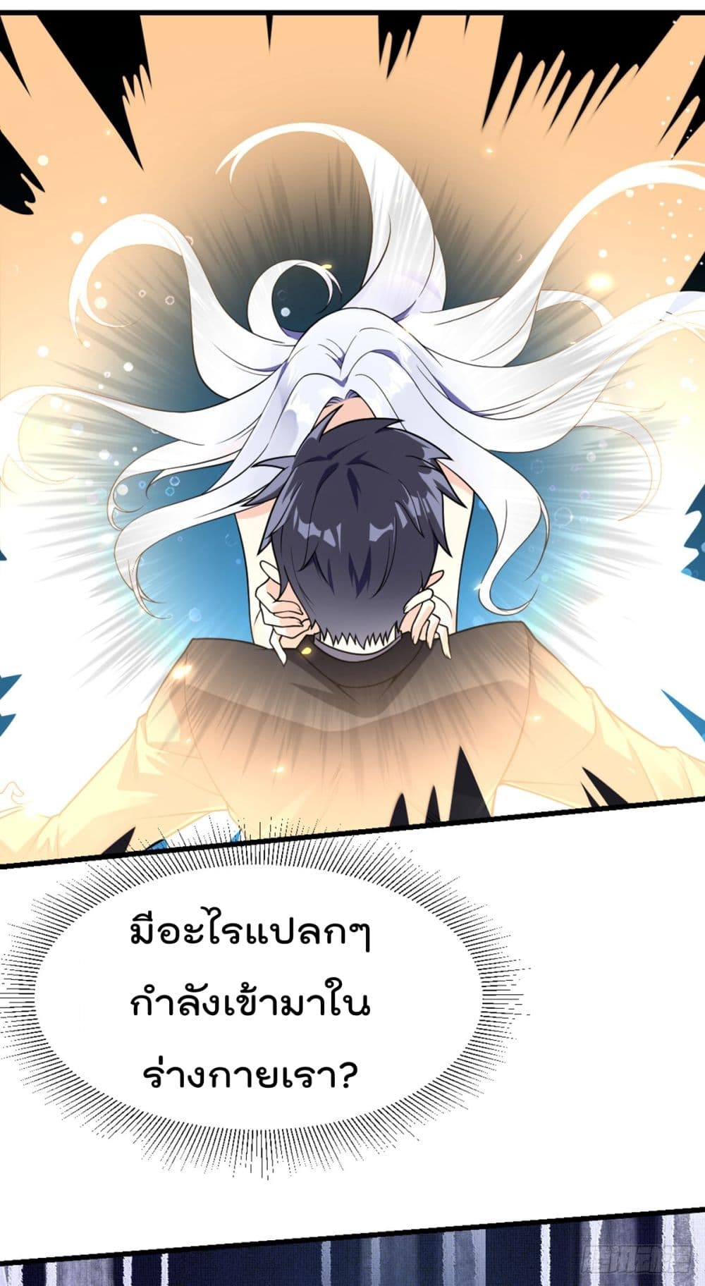 อ่านมังงะ การ์ตูน