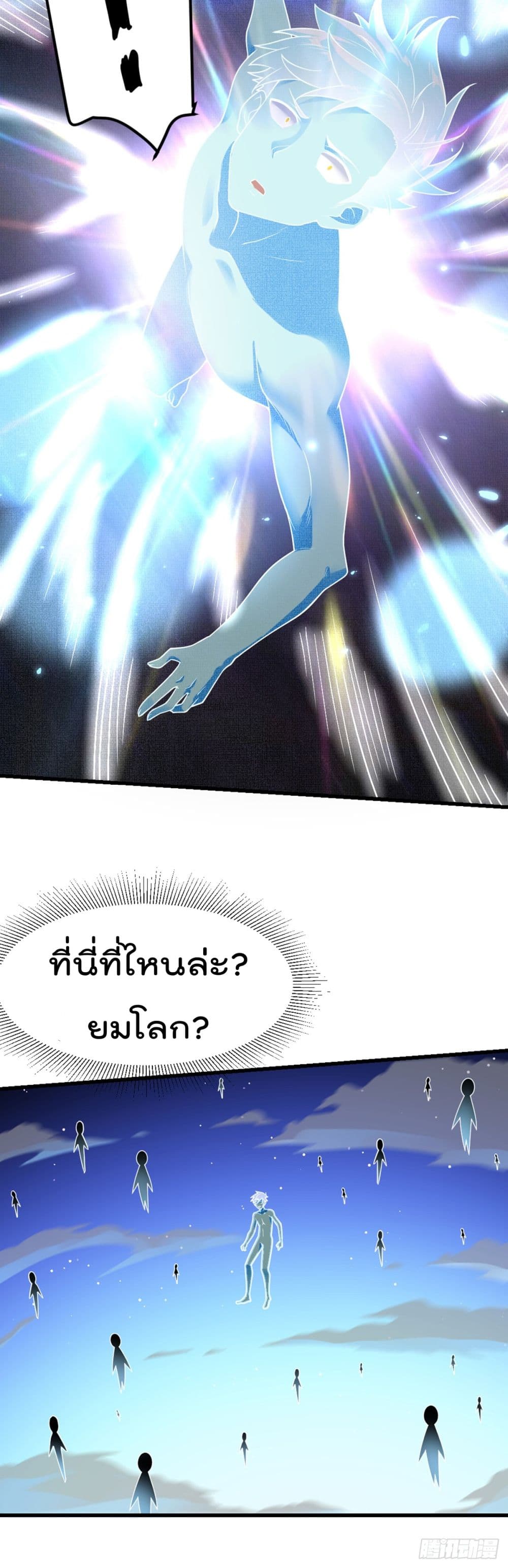 อ่านมังงะ การ์ตูน