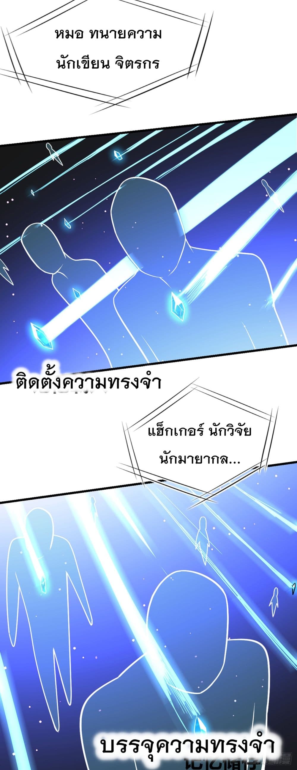 อ่านมังงะ การ์ตูน