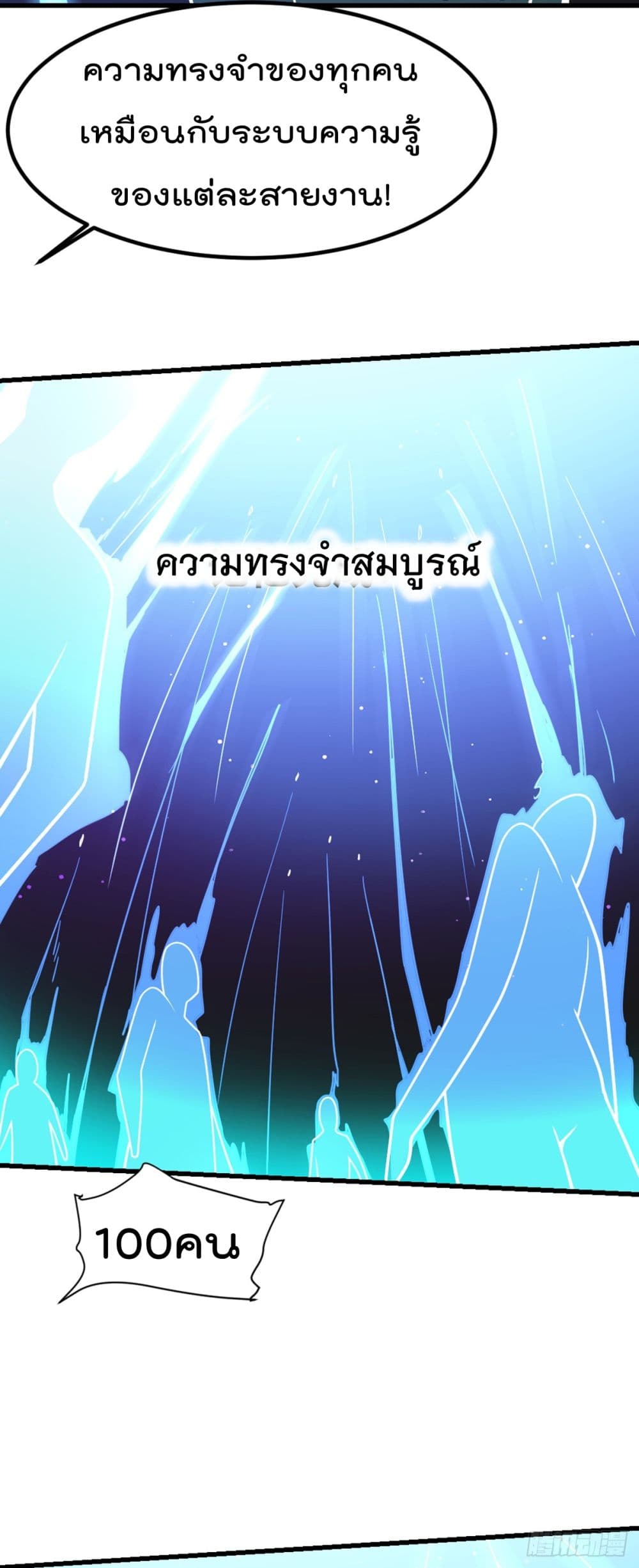 อ่านมังงะ การ์ตูน