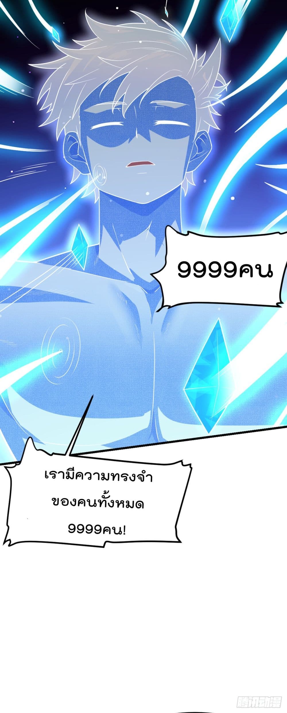 อ่านมังงะ การ์ตูน