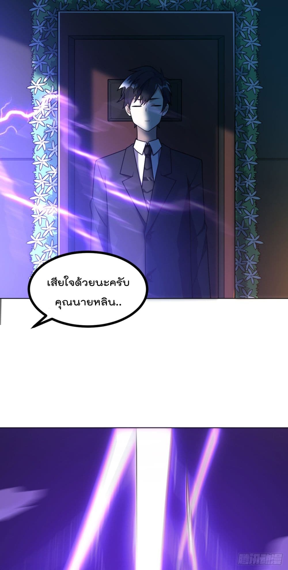 อ่านมังงะ การ์ตูน