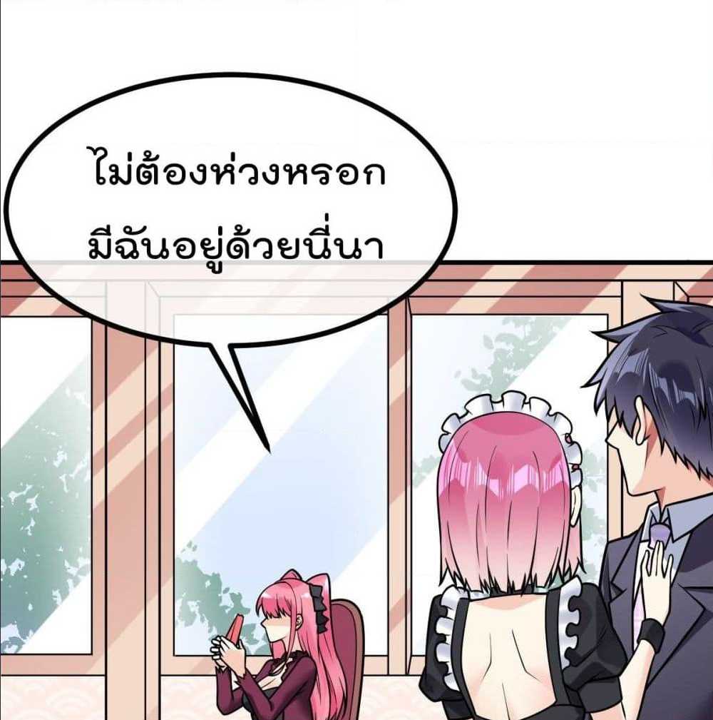 อ่านมังงะ การ์ตูน