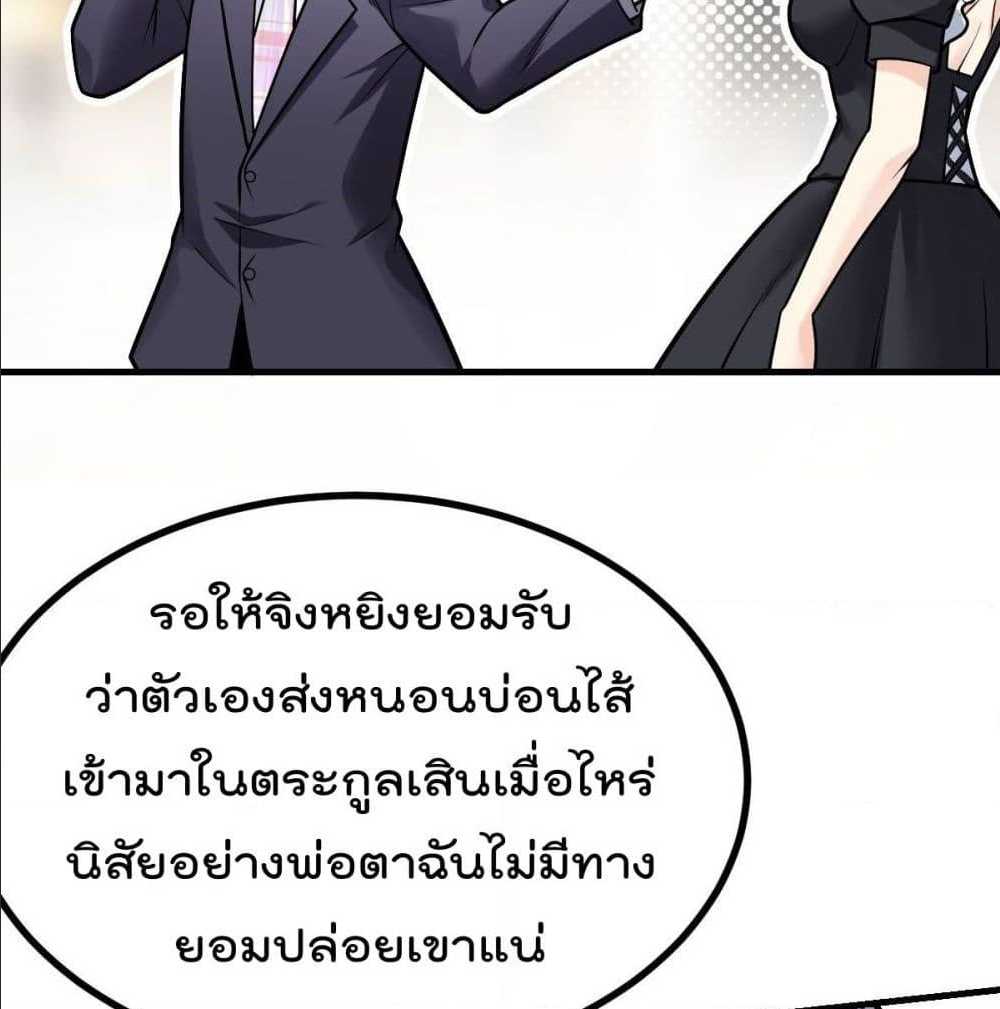 อ่านมังงะ การ์ตูน