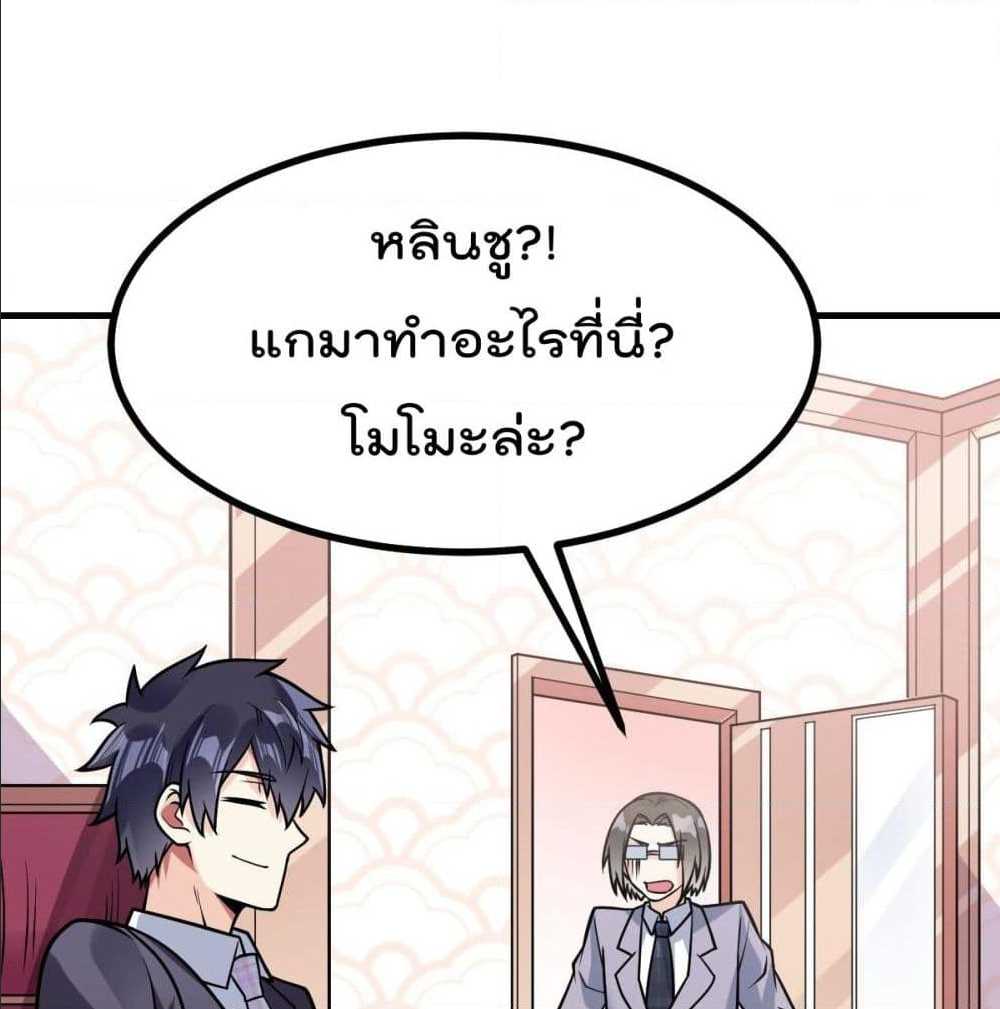 อ่านมังงะ การ์ตูน