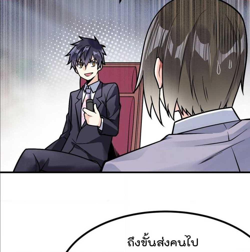 อ่านมังงะ การ์ตูน