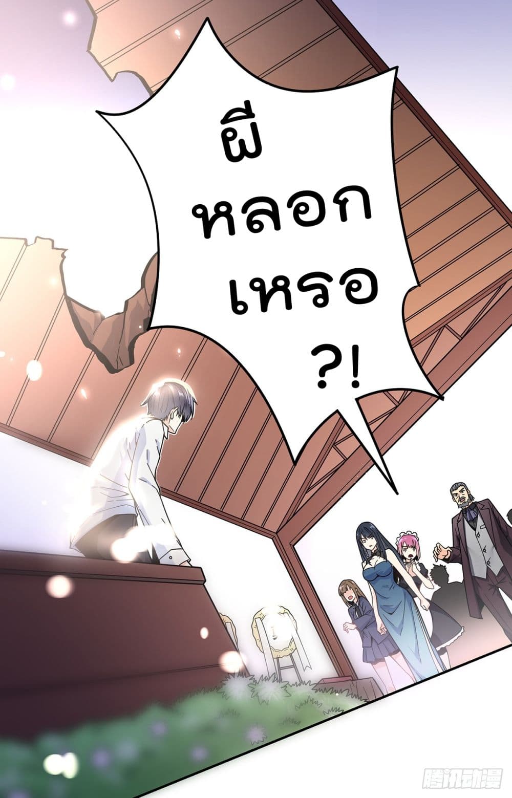 อ่านมังงะ การ์ตูน