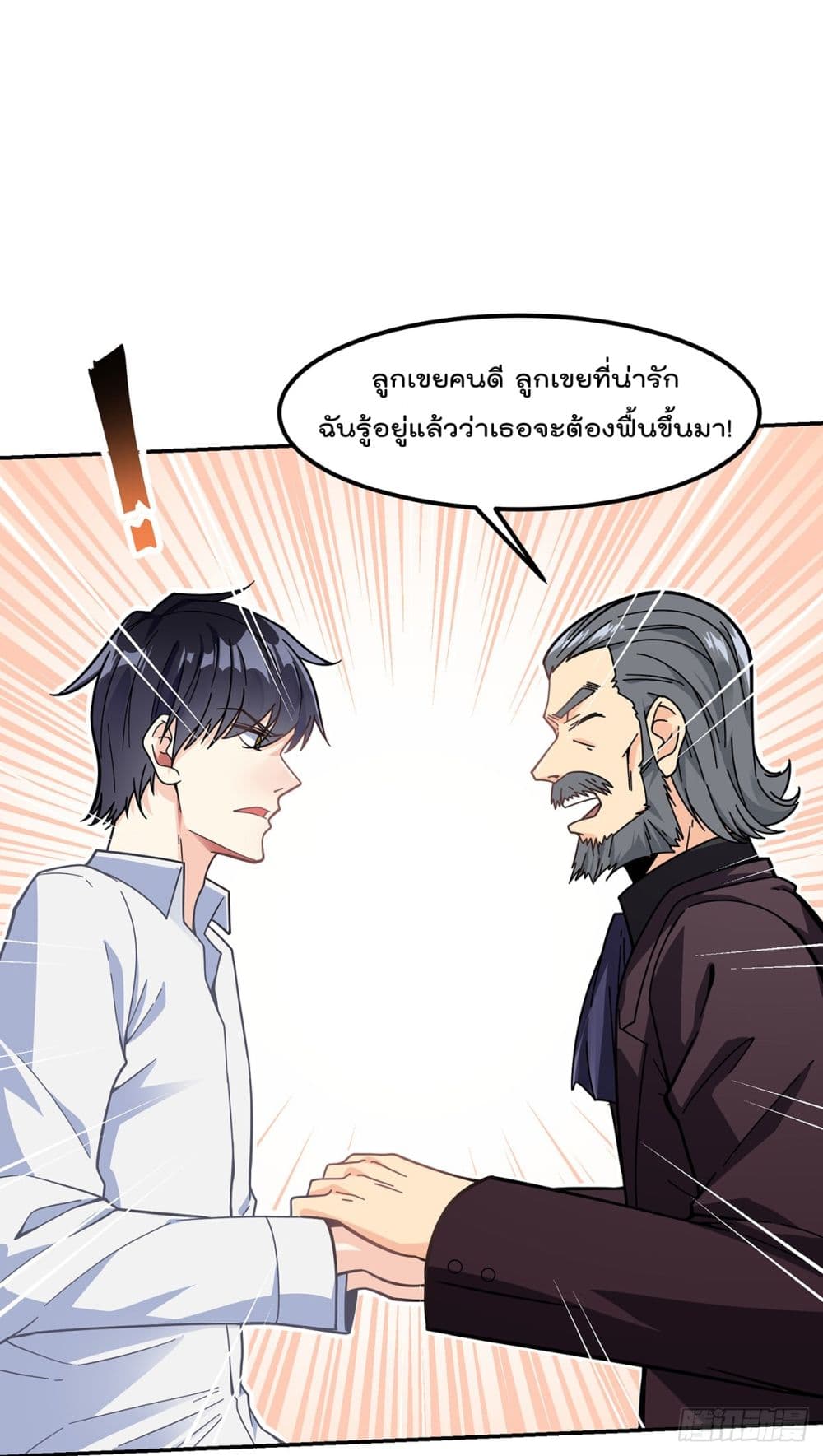 อ่านมังงะ การ์ตูน