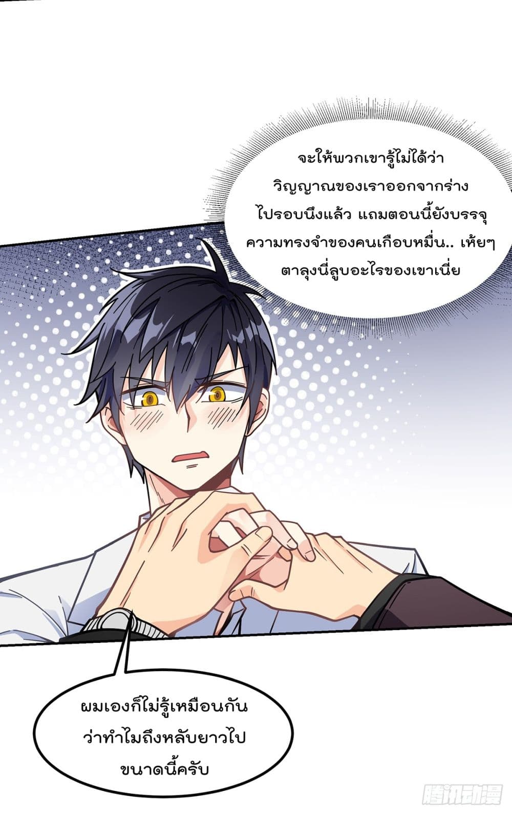 อ่านมังงะ การ์ตูน