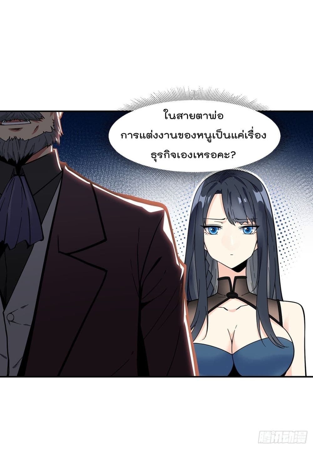 อ่านมังงะ การ์ตูน