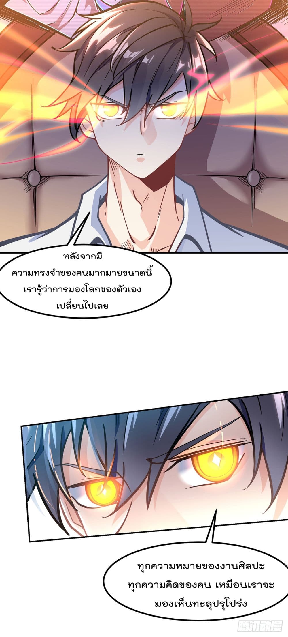 อ่านมังงะ การ์ตูน