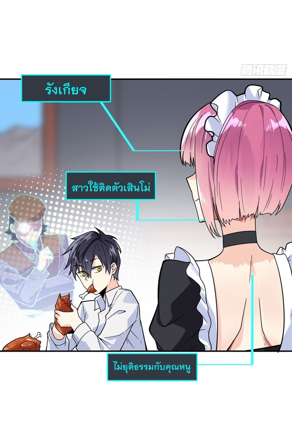 อ่านมังงะ การ์ตูน