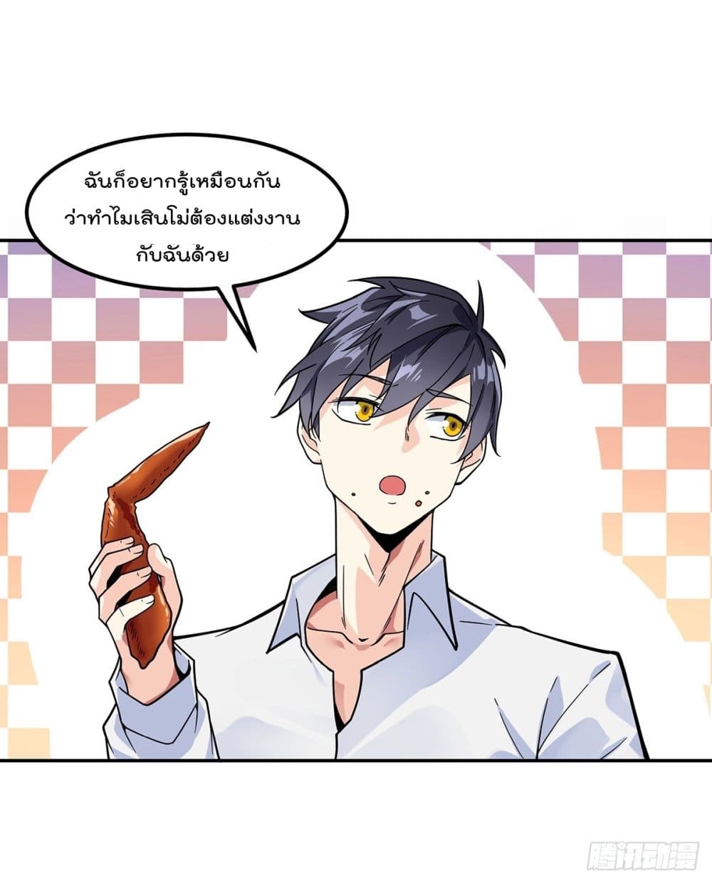 อ่านมังงะ การ์ตูน