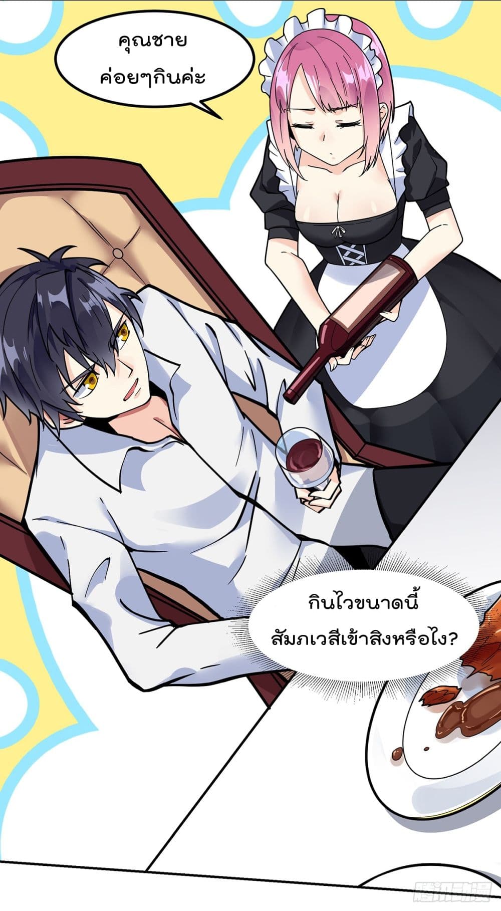 อ่านมังงะ การ์ตูน