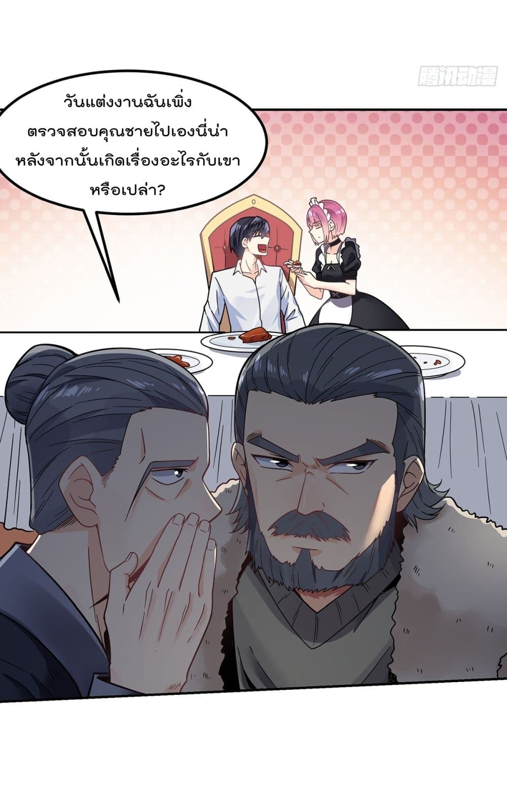 อ่านมังงะ การ์ตูน