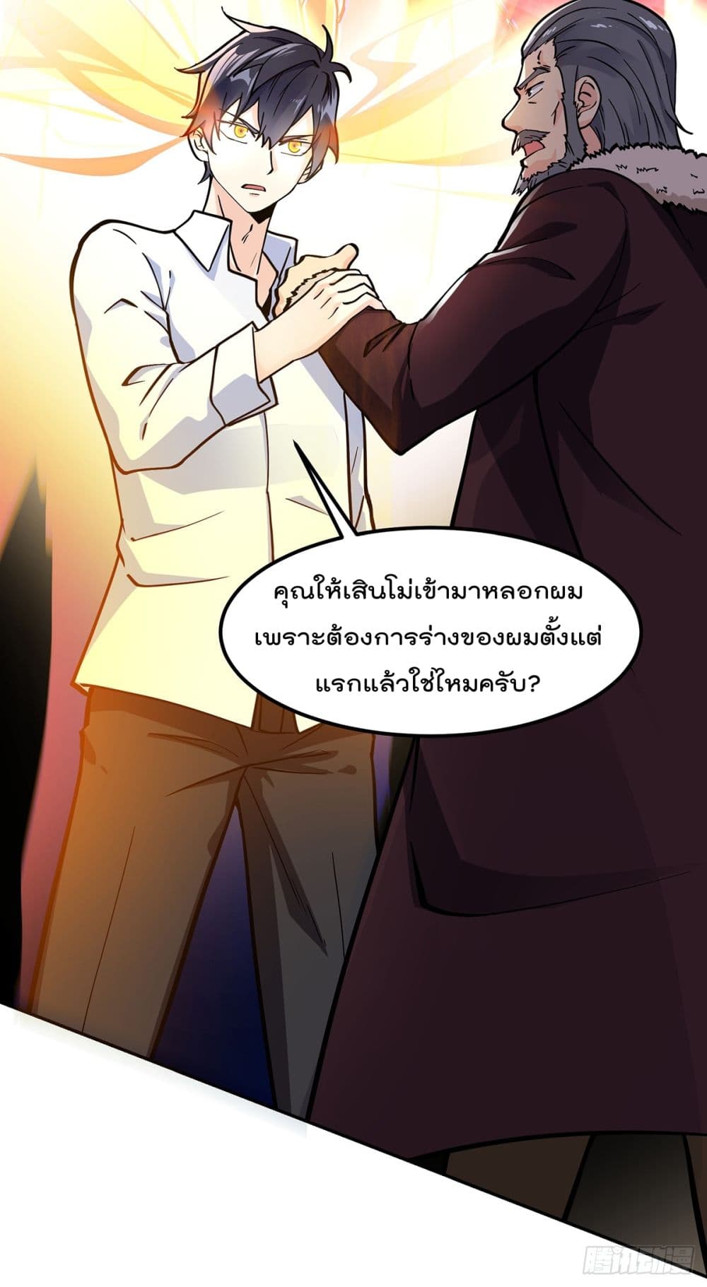 อ่านมังงะ การ์ตูน