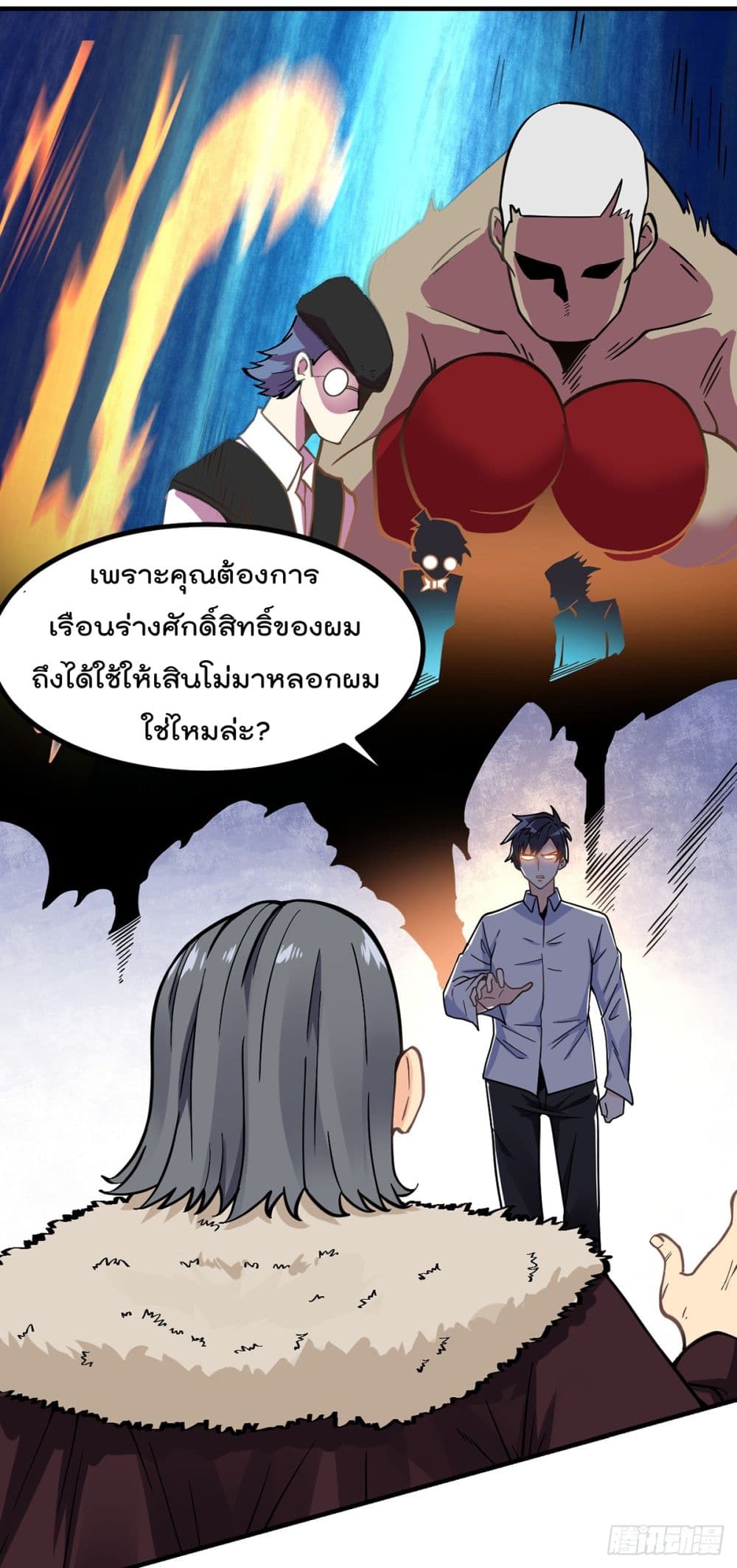 อ่านมังงะ การ์ตูน