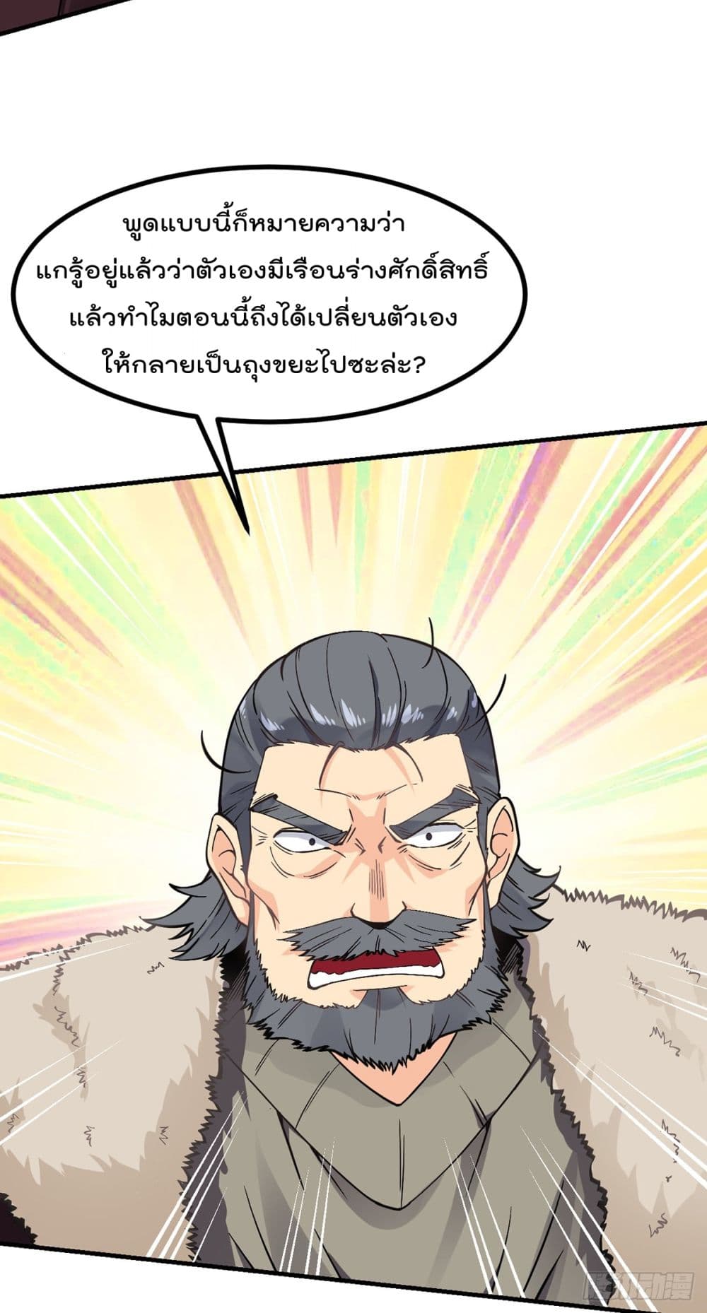 อ่านมังงะ การ์ตูน