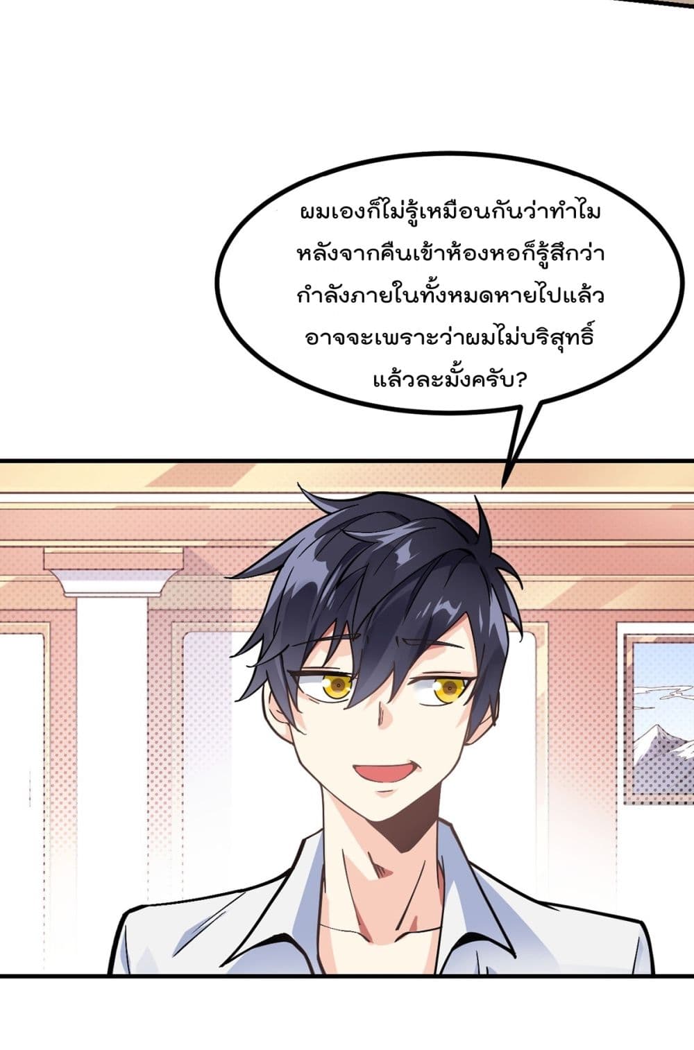 อ่านมังงะ การ์ตูน