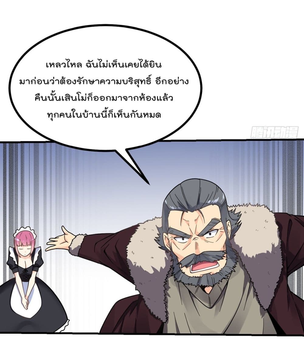 อ่านมังงะ การ์ตูน