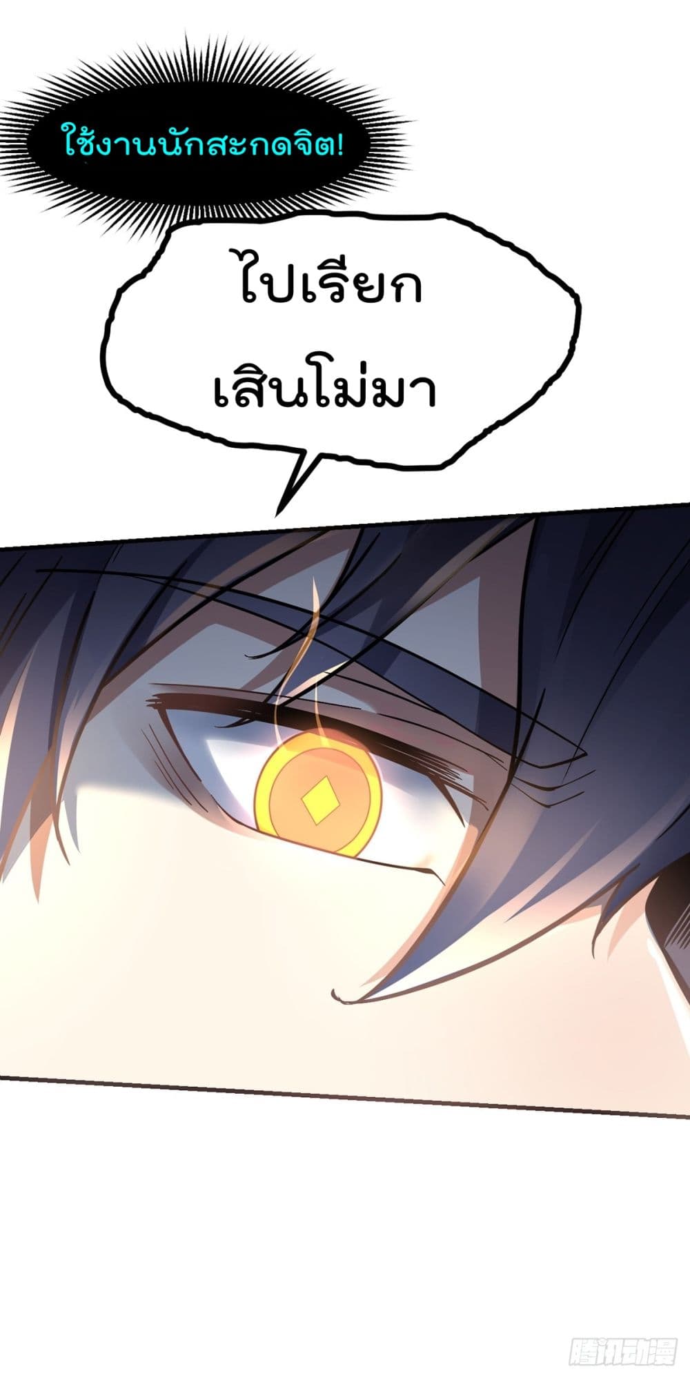 อ่านมังงะ การ์ตูน