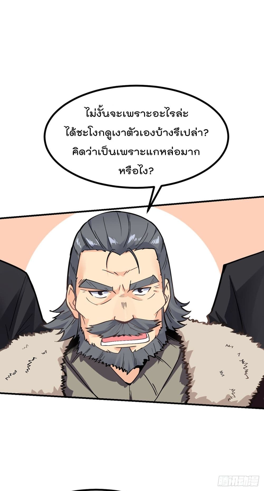 อ่านมังงะ การ์ตูน