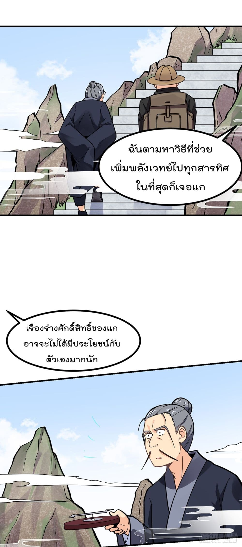 อ่านมังงะ การ์ตูน