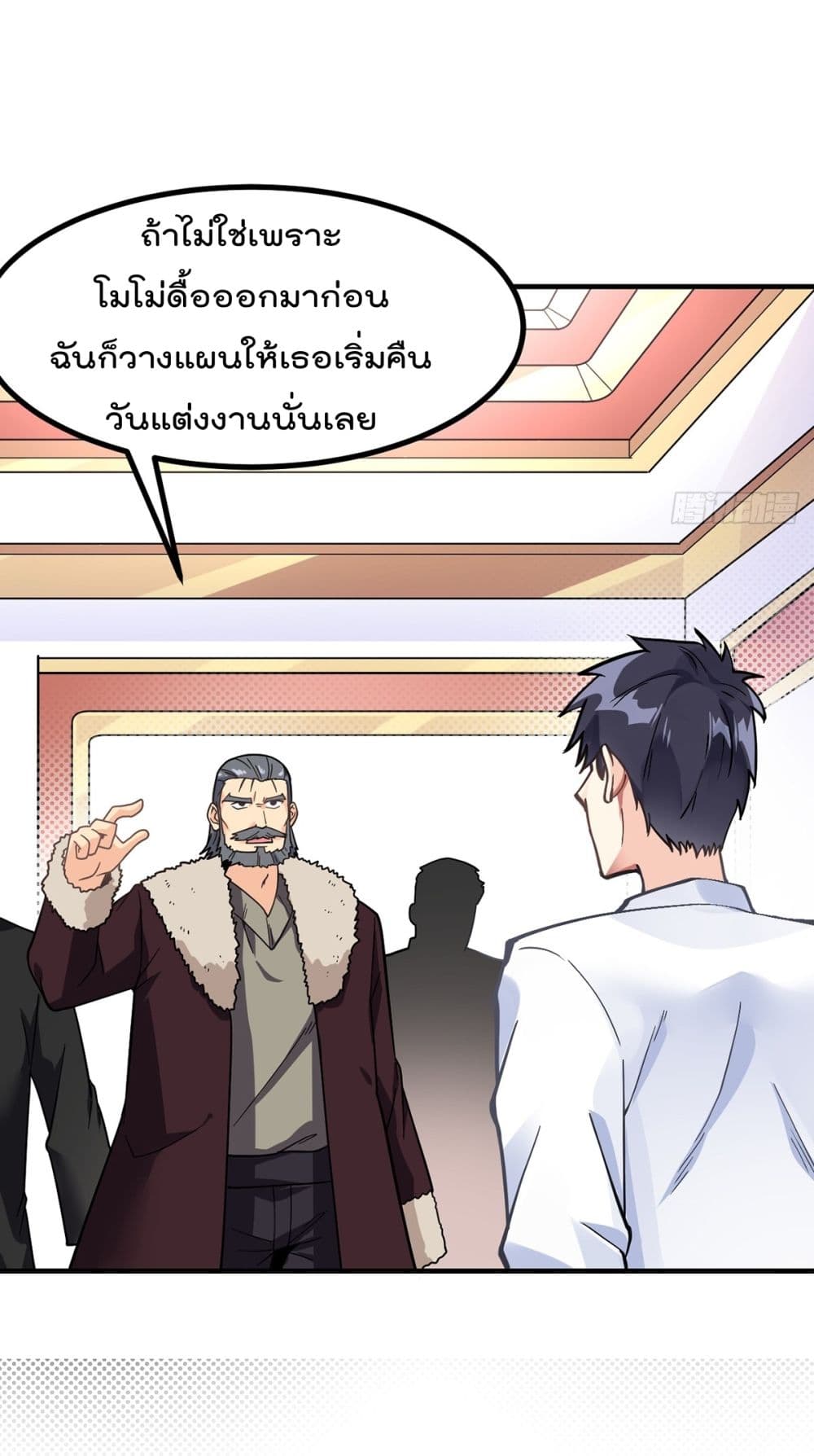 อ่านมังงะ การ์ตูน