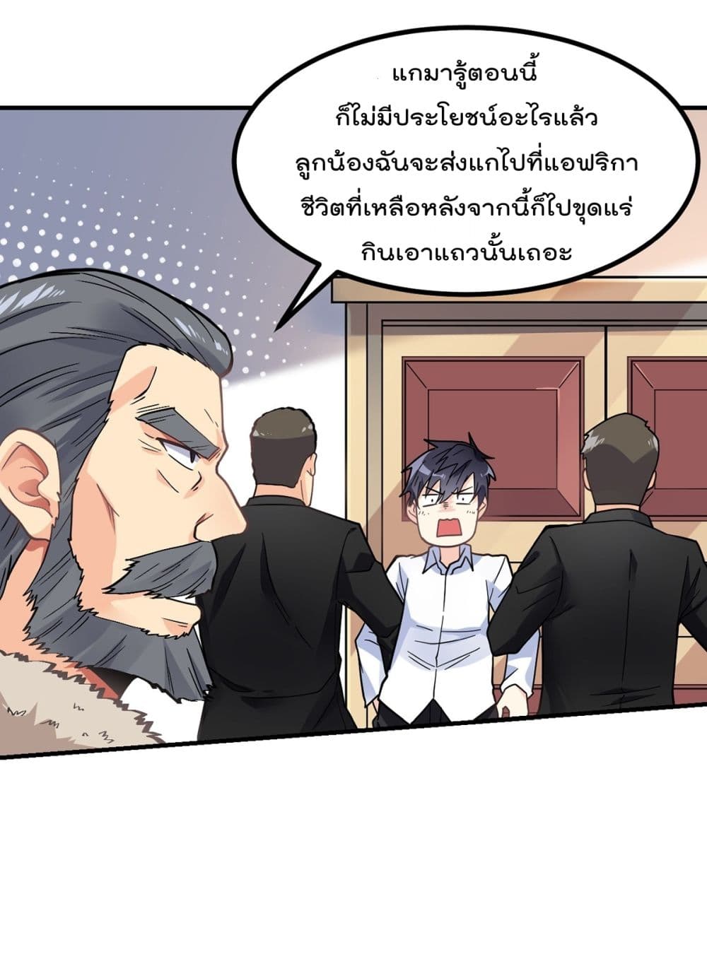 อ่านมังงะ การ์ตูน