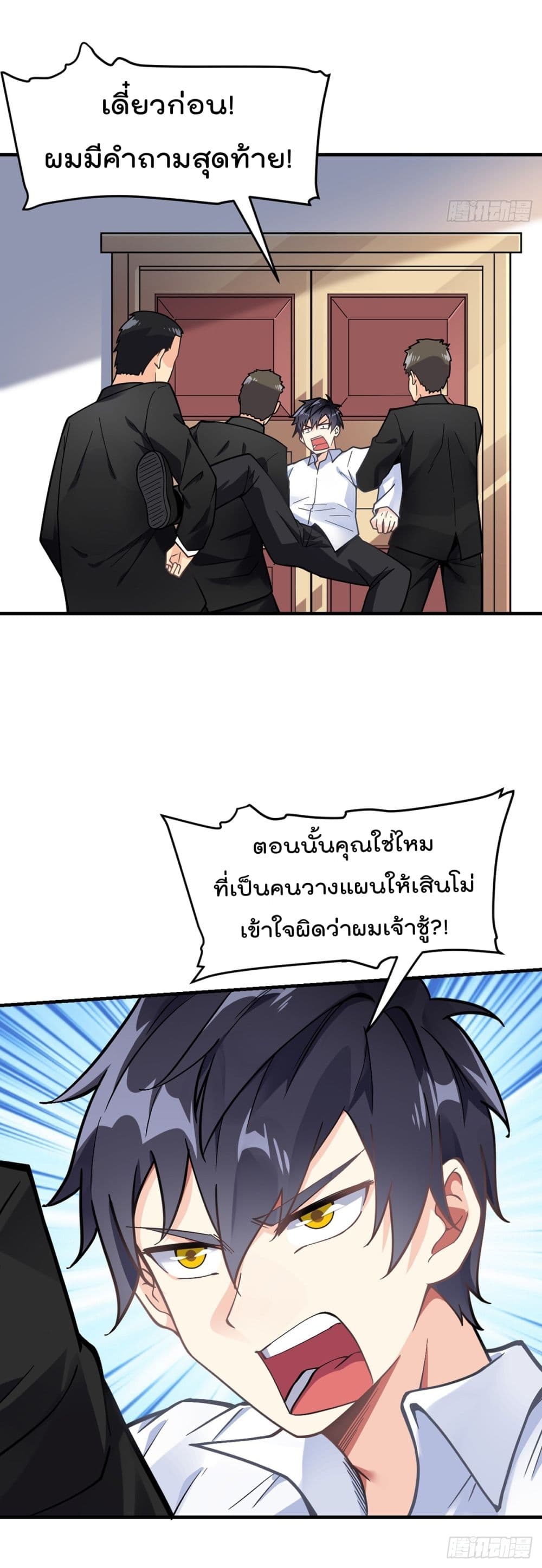 อ่านมังงะ การ์ตูน