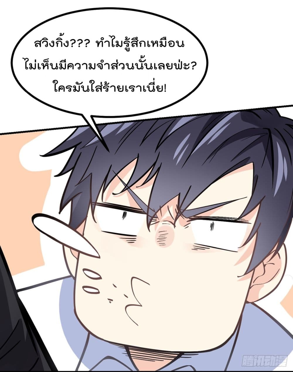 อ่านมังงะ การ์ตูน