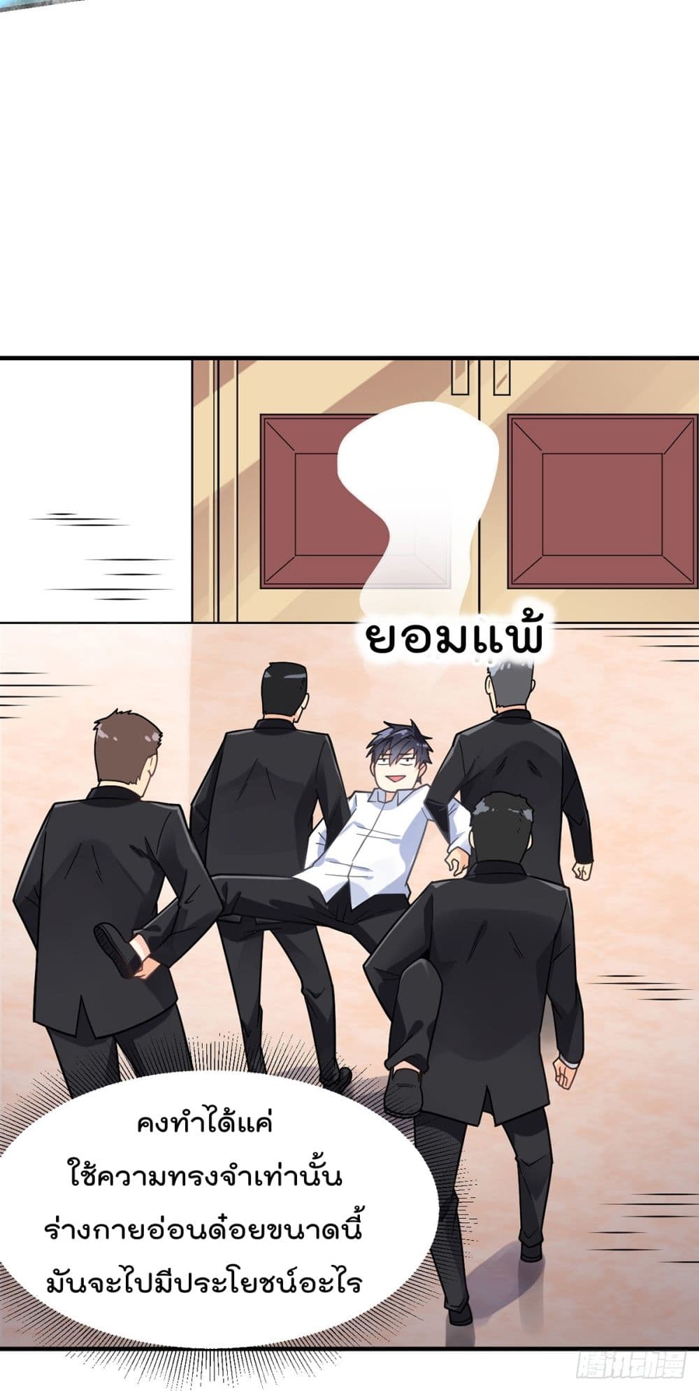 อ่านมังงะ การ์ตูน