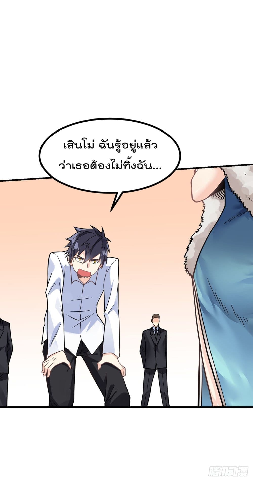 อ่านมังงะ การ์ตูน