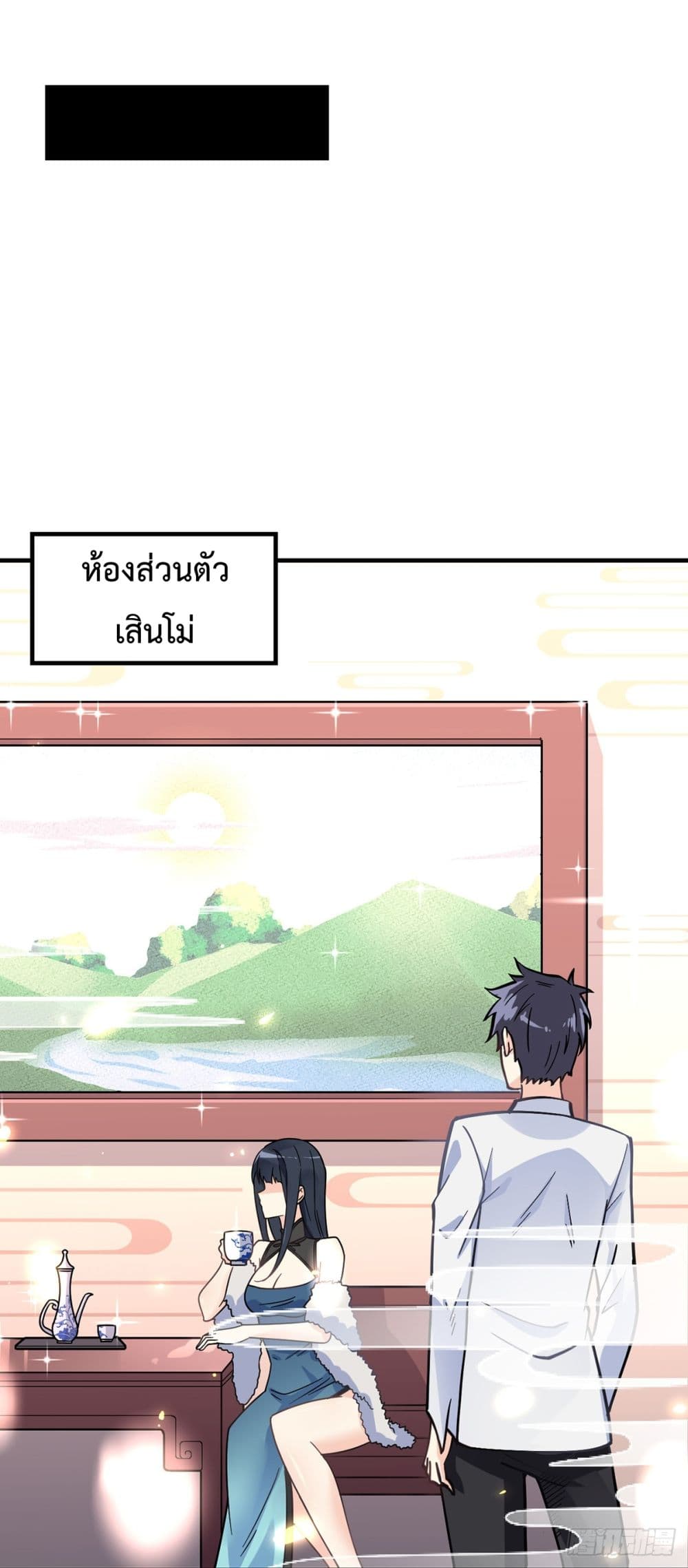 อ่านมังงะ การ์ตูน