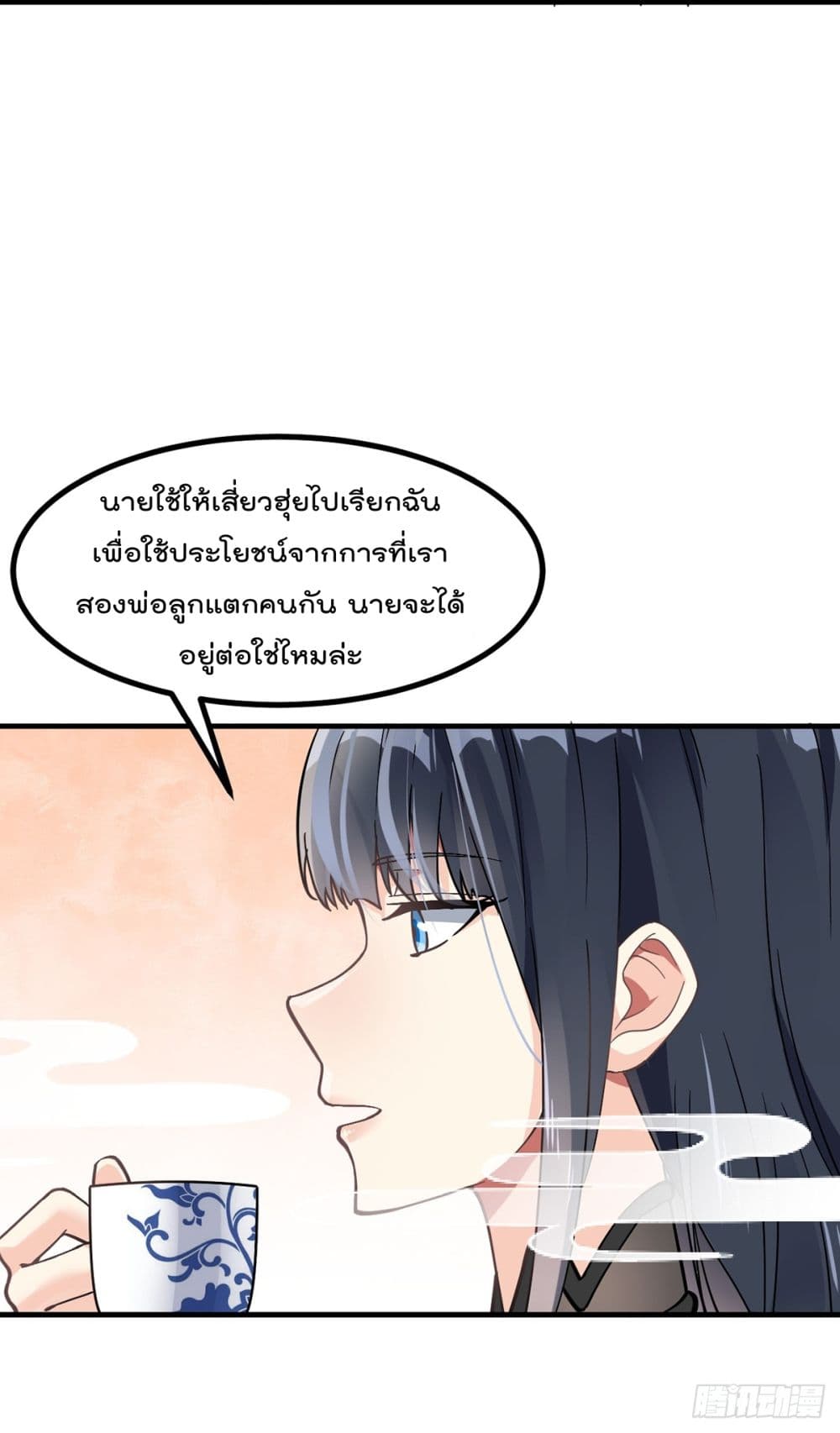 อ่านมังงะ การ์ตูน