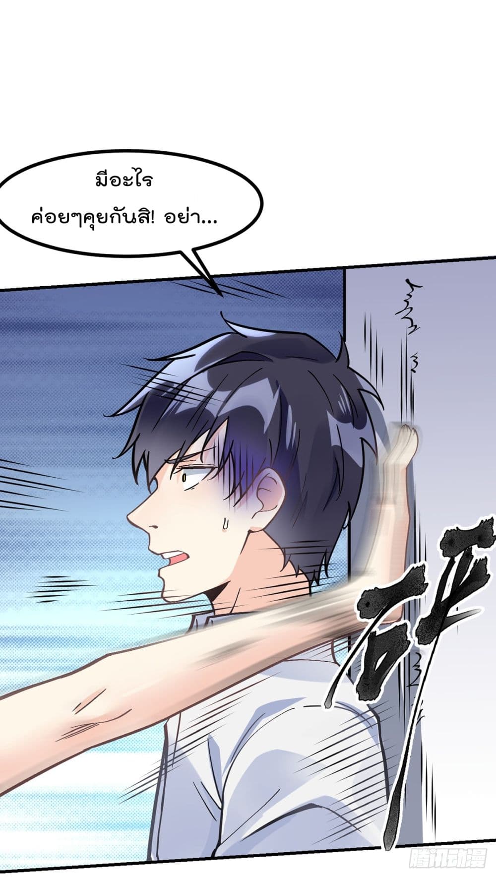 อ่านมังงะ การ์ตูน