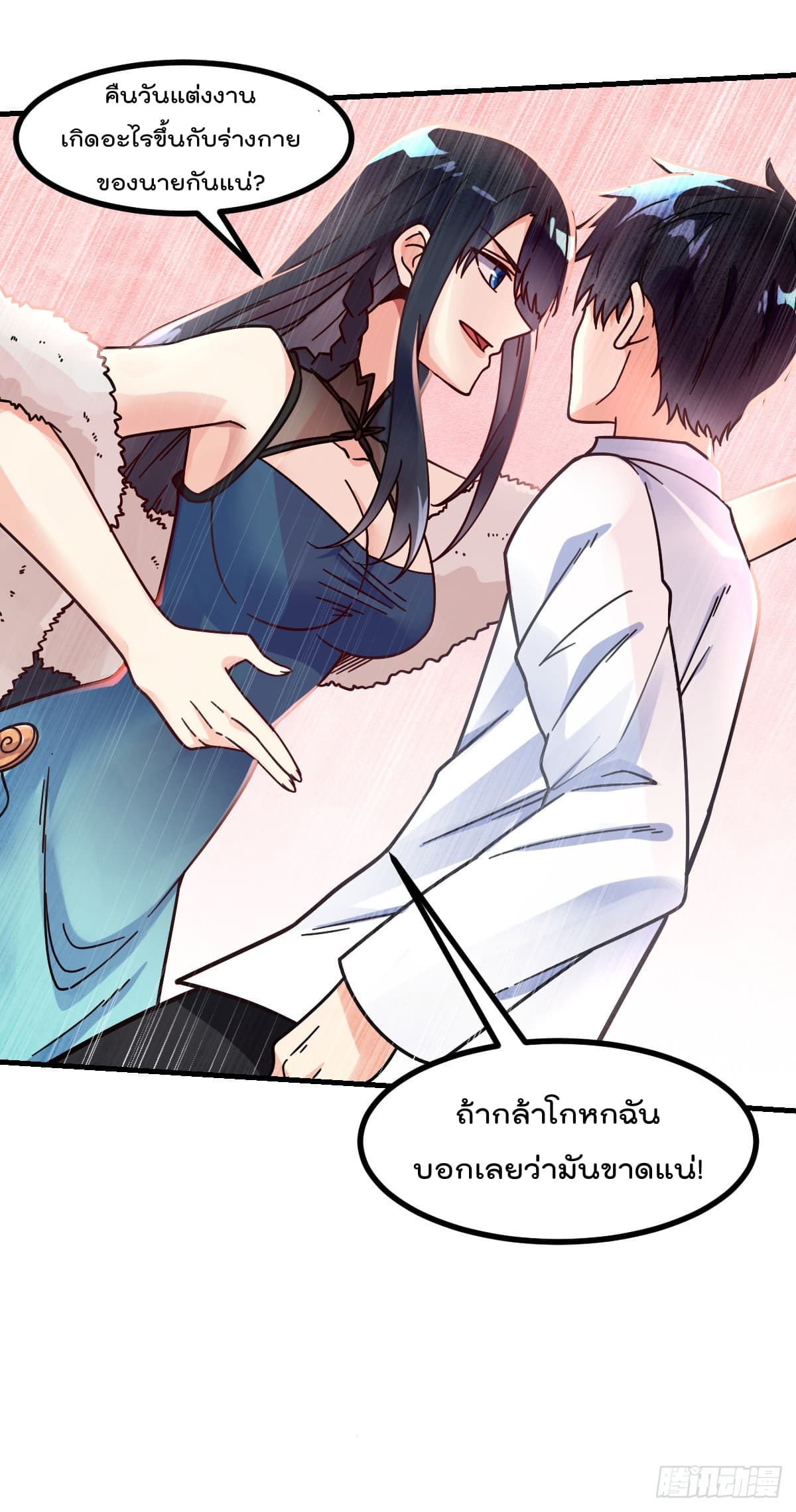 อ่านมังงะ การ์ตูน