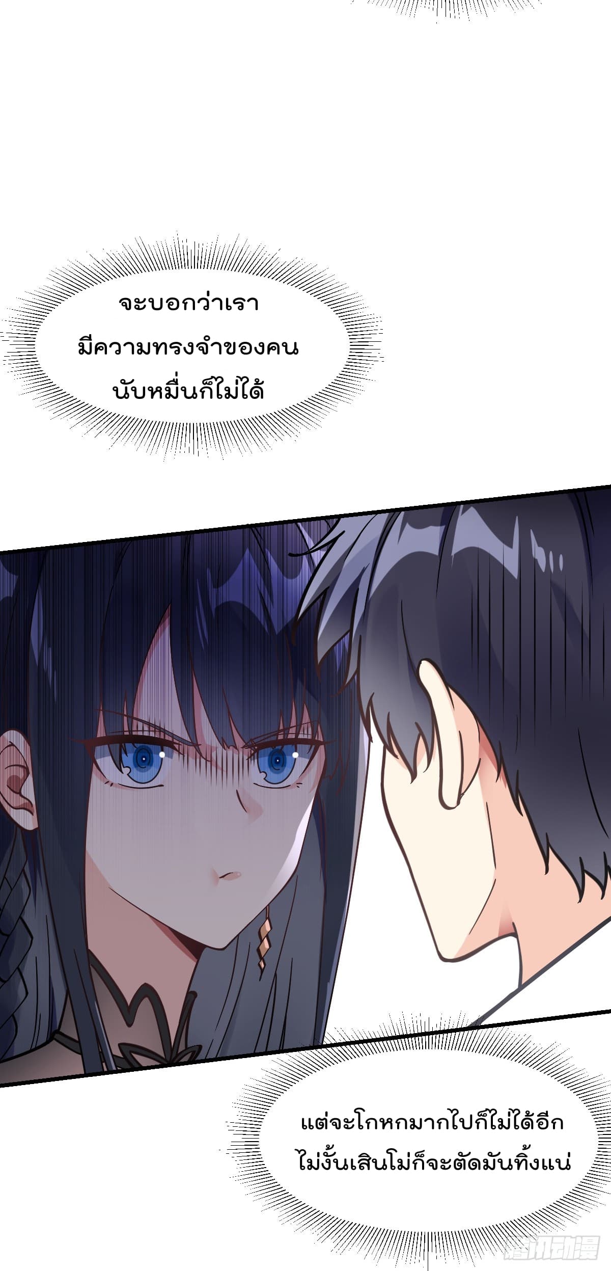 อ่านมังงะ การ์ตูน