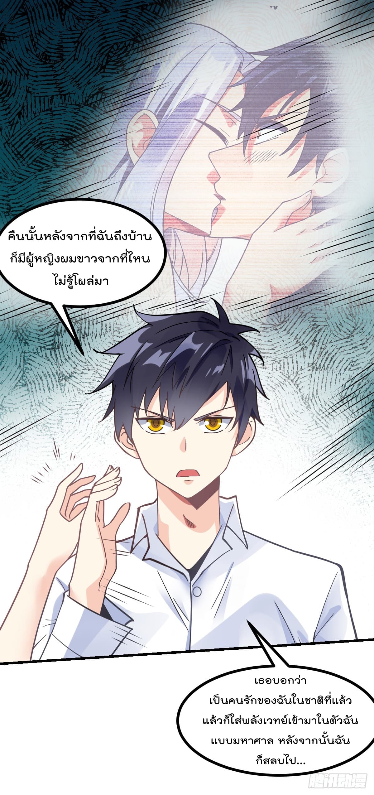 อ่านมังงะ การ์ตูน