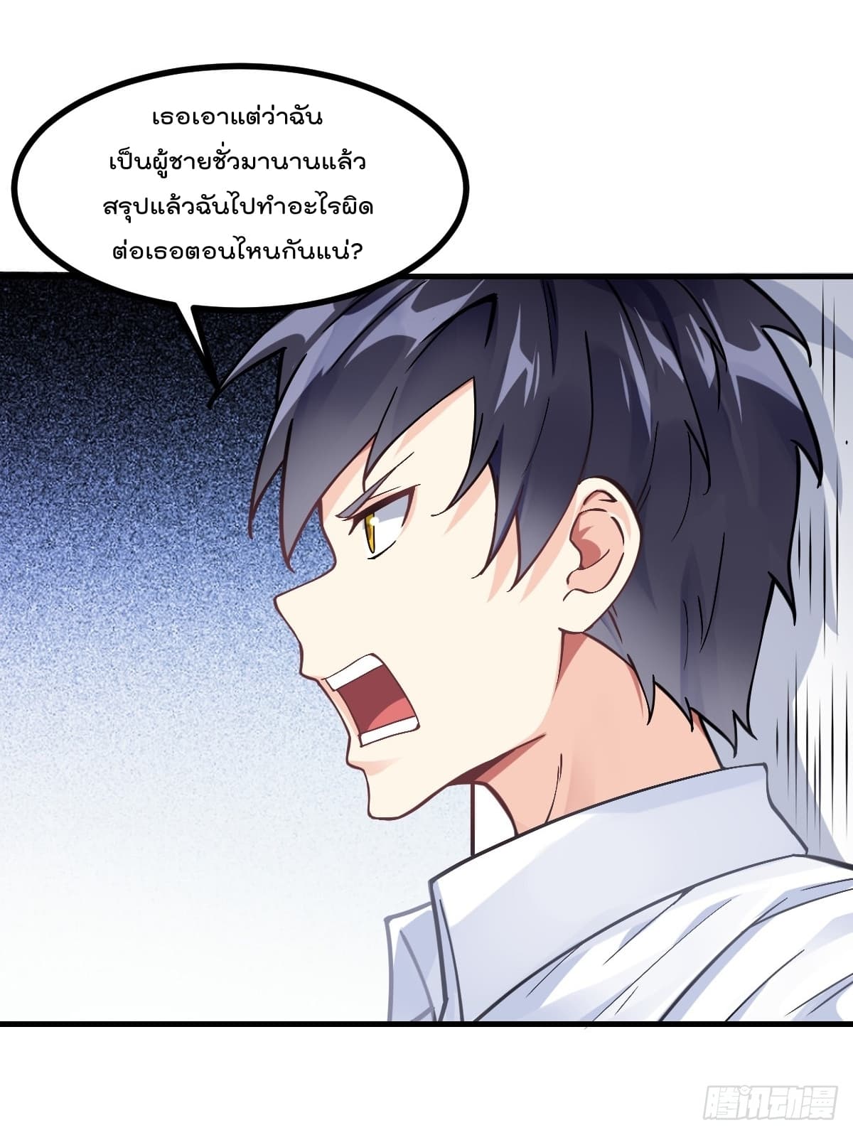 อ่านมังงะ การ์ตูน