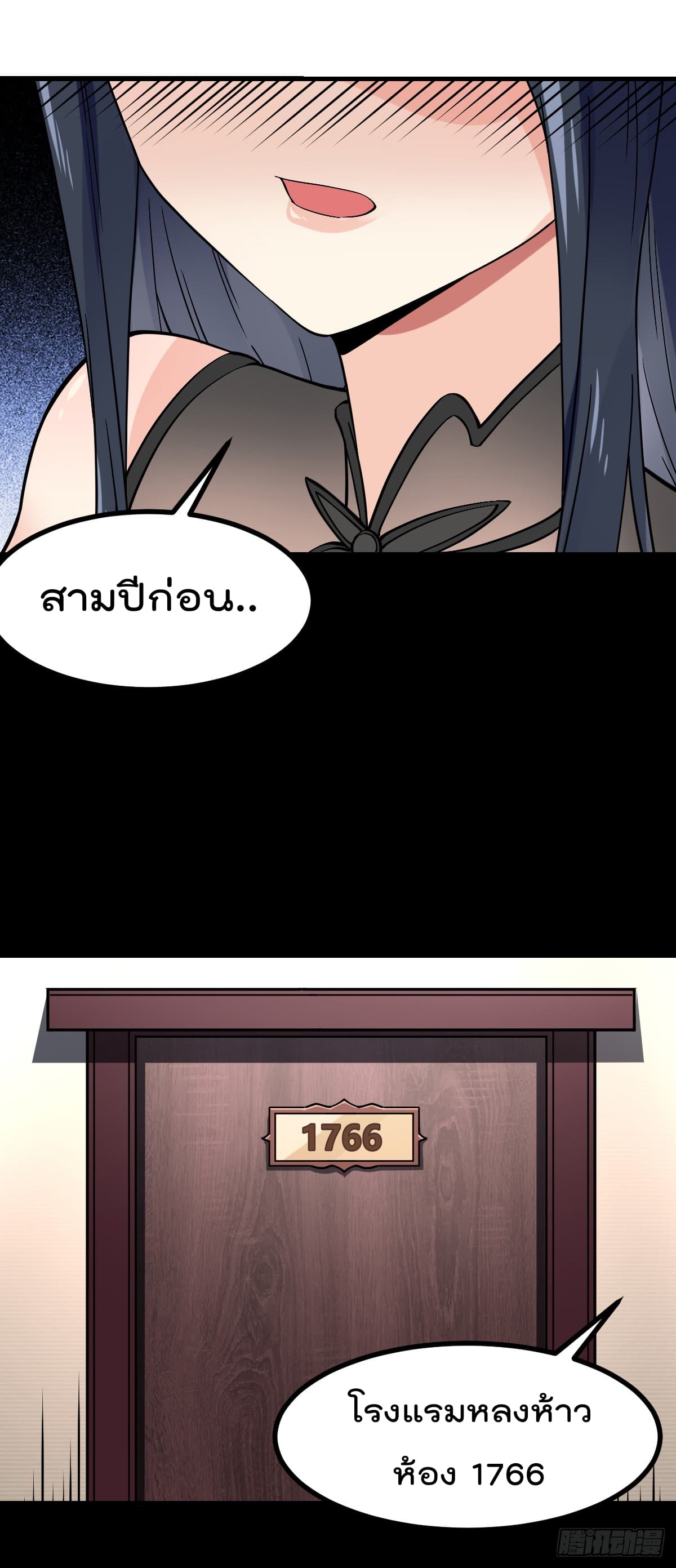 อ่านมังงะ การ์ตูน