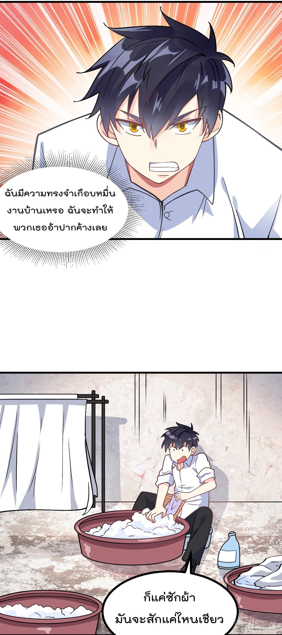 อ่านมังงะ การ์ตูน