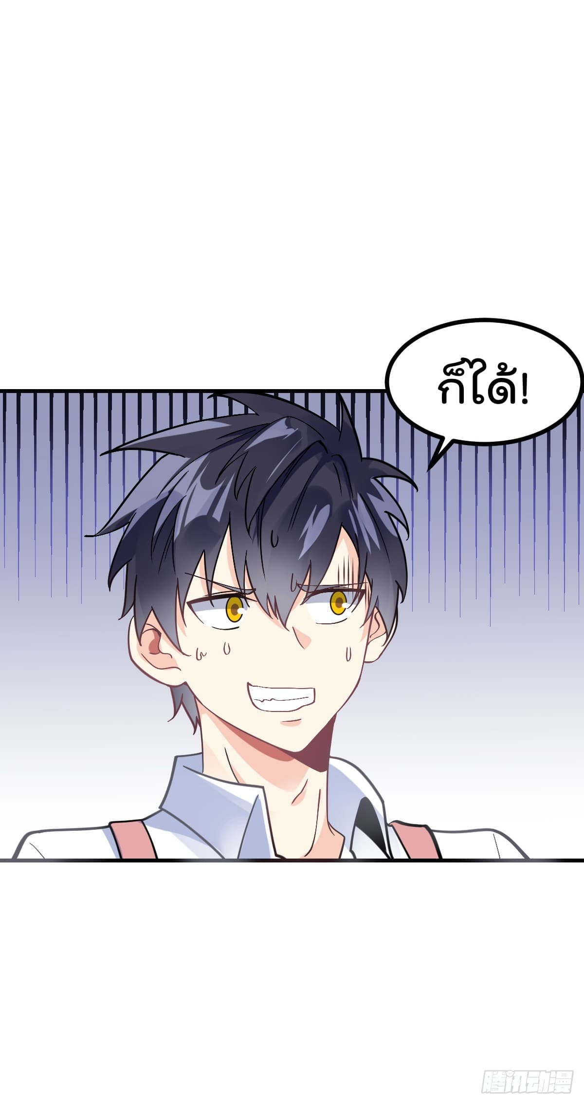 อ่านมังงะ การ์ตูน