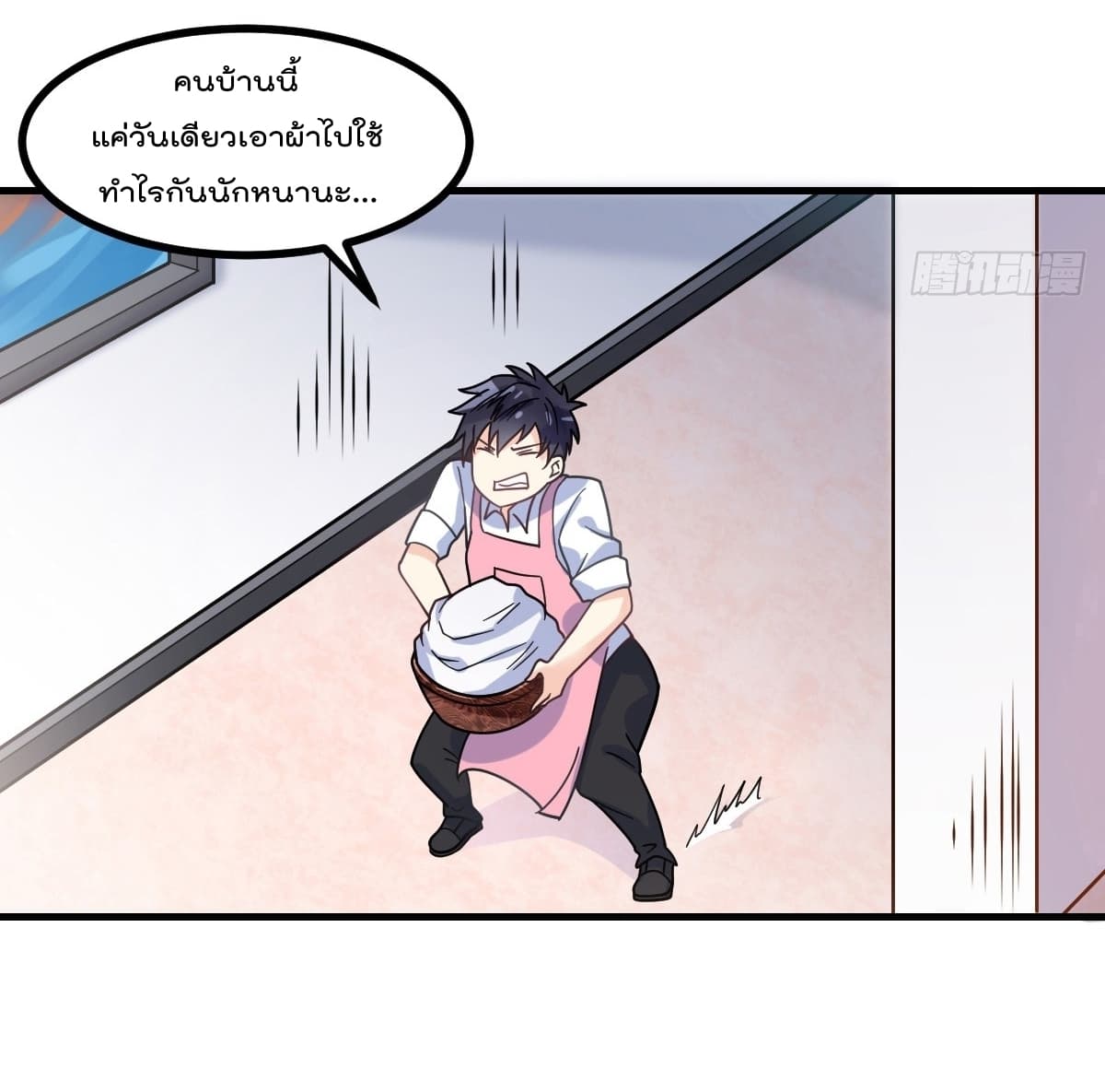 อ่านมังงะ การ์ตูน