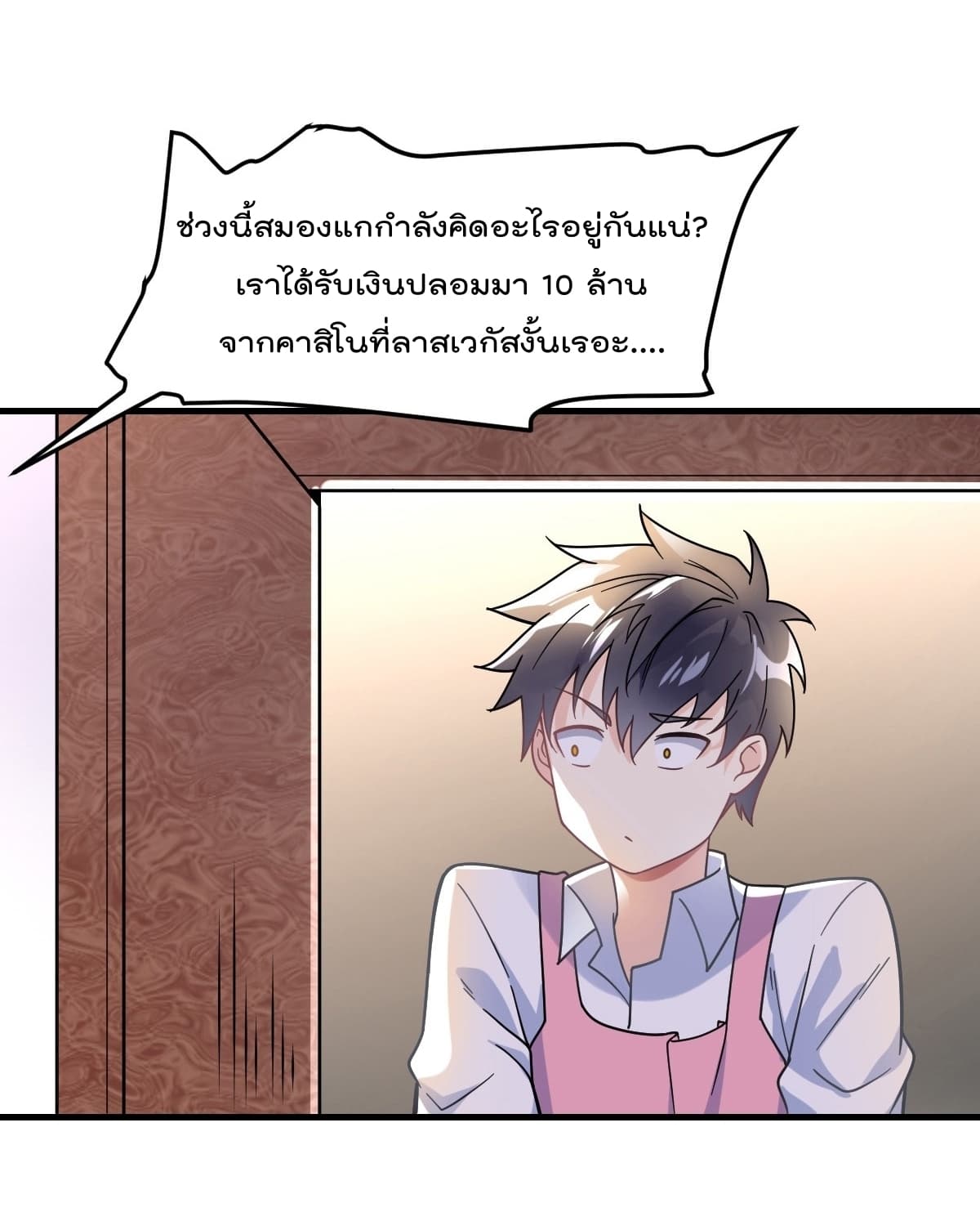 อ่านมังงะ การ์ตูน