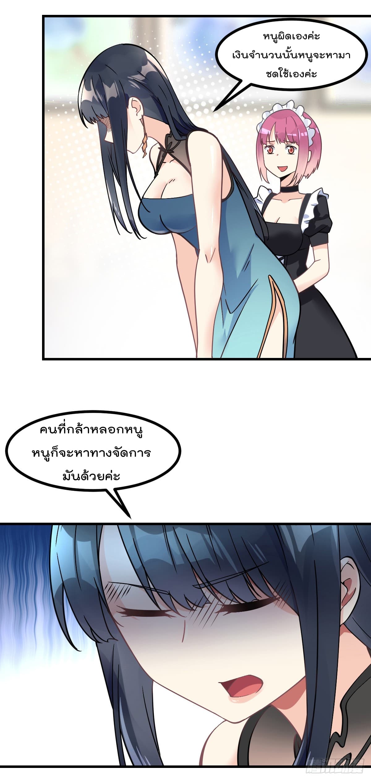 อ่านมังงะ การ์ตูน