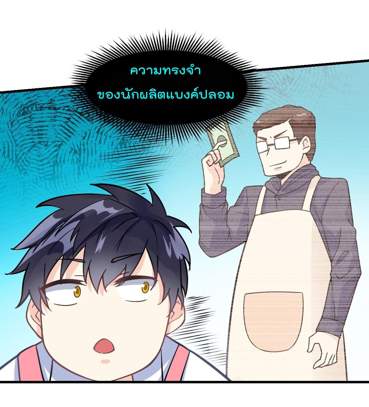 อ่านมังงะ การ์ตูน