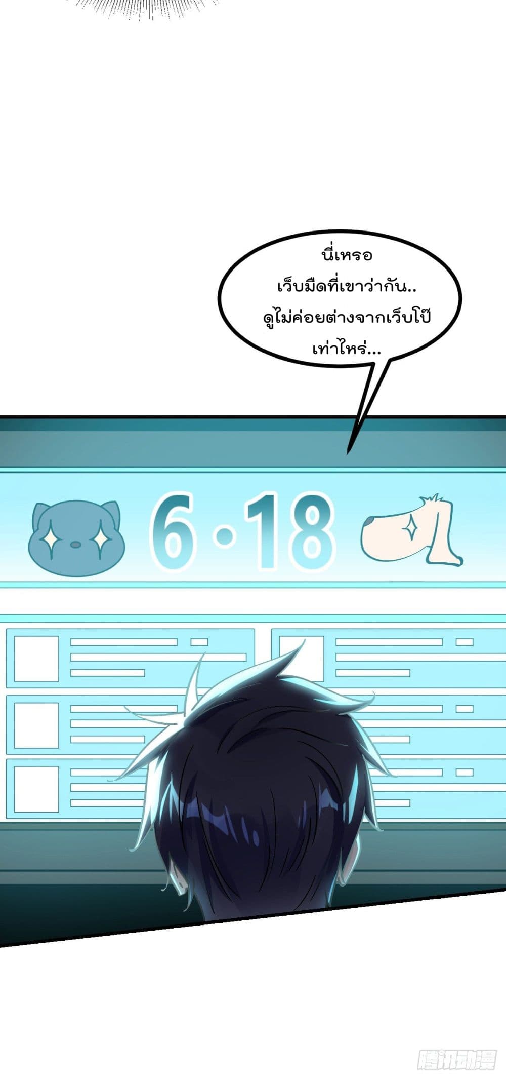 อ่านมังงะ การ์ตูน