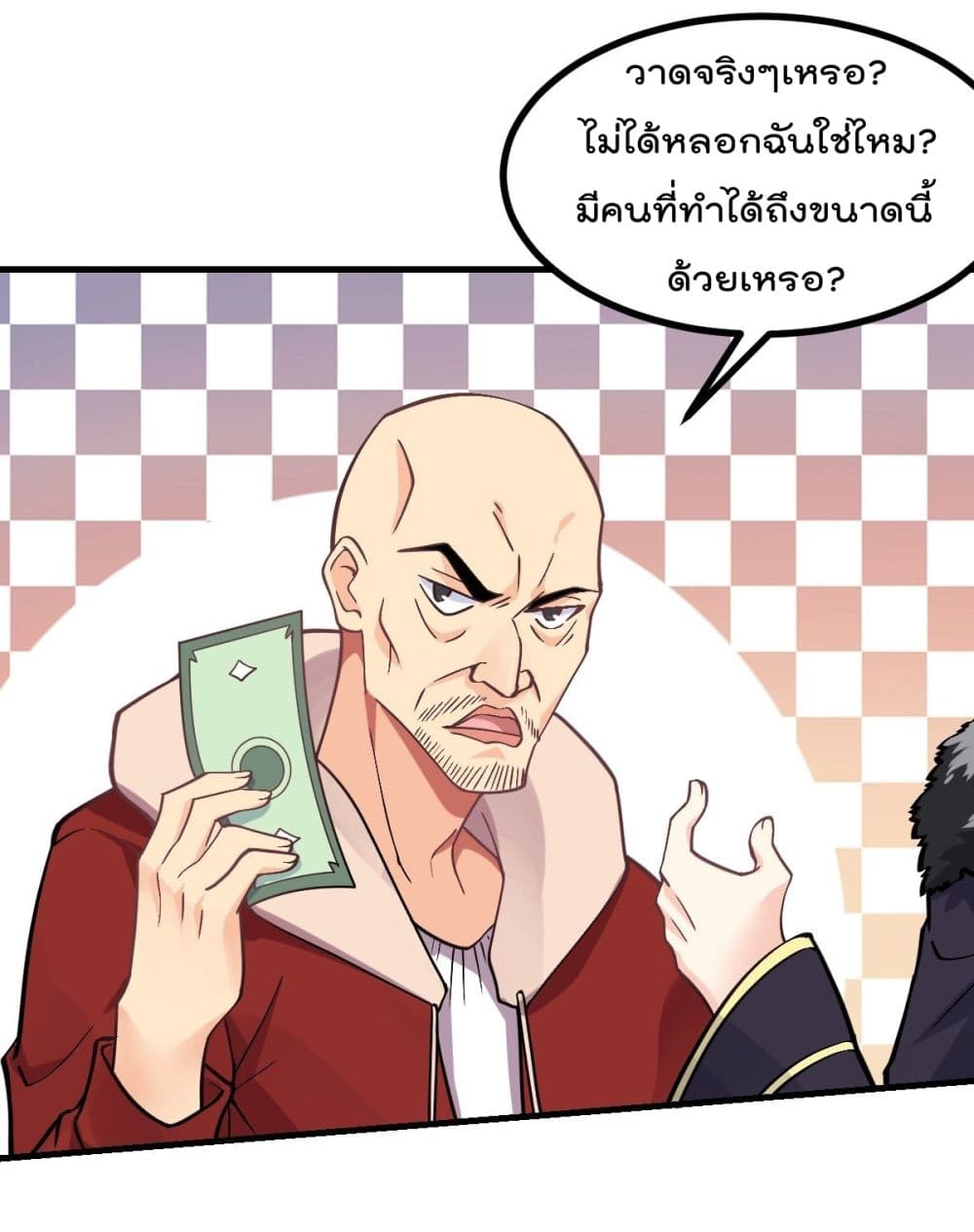 อ่านมังงะ การ์ตูน